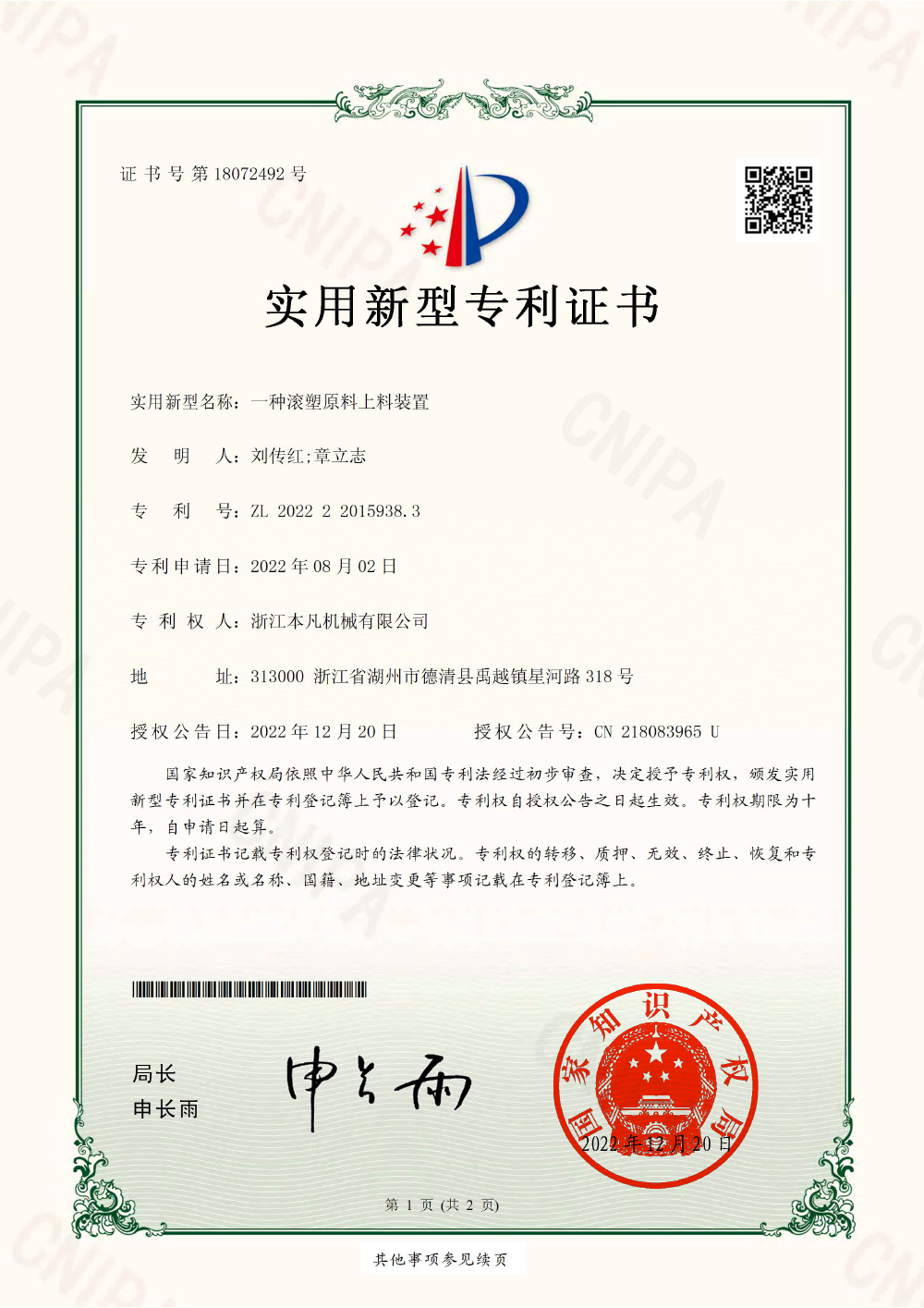 首页- 南宫NG28国际集团官方网站