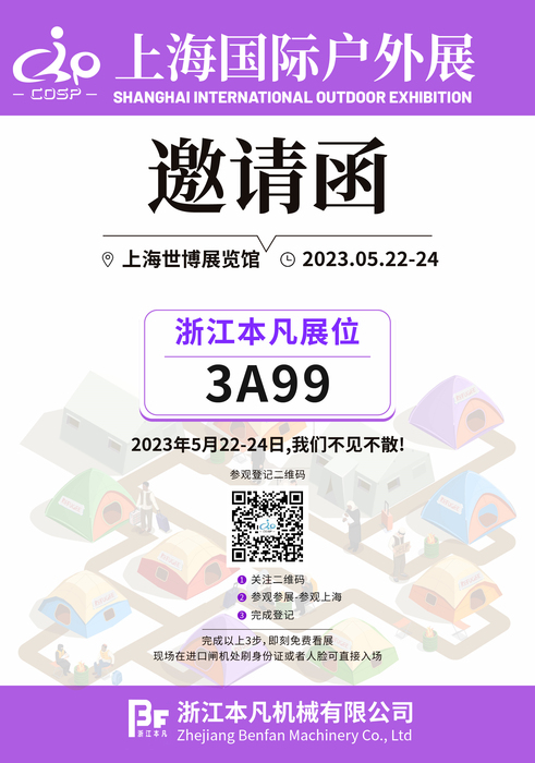 首页- 南宫NG28国际集团官方网站