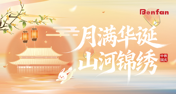首页- 南宫NG28国际集团官方网站