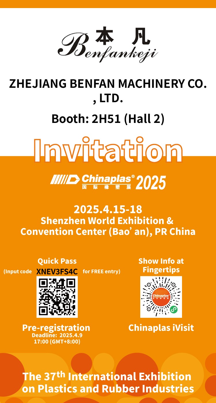 CPS25_E-Invitation_0301 (1).jpg