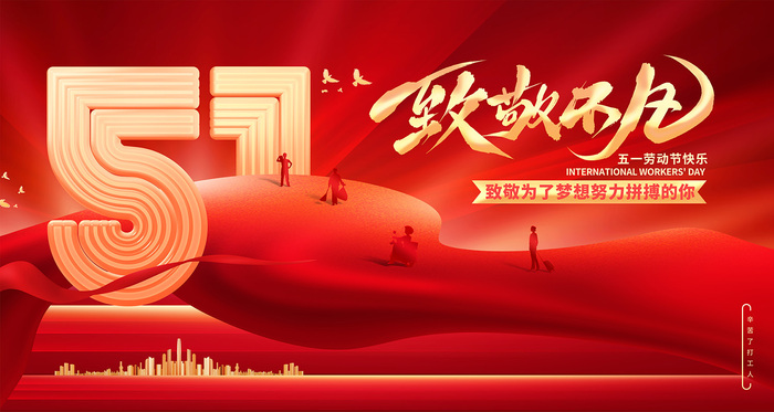 首页- 南宫NG28国际集团官方网站