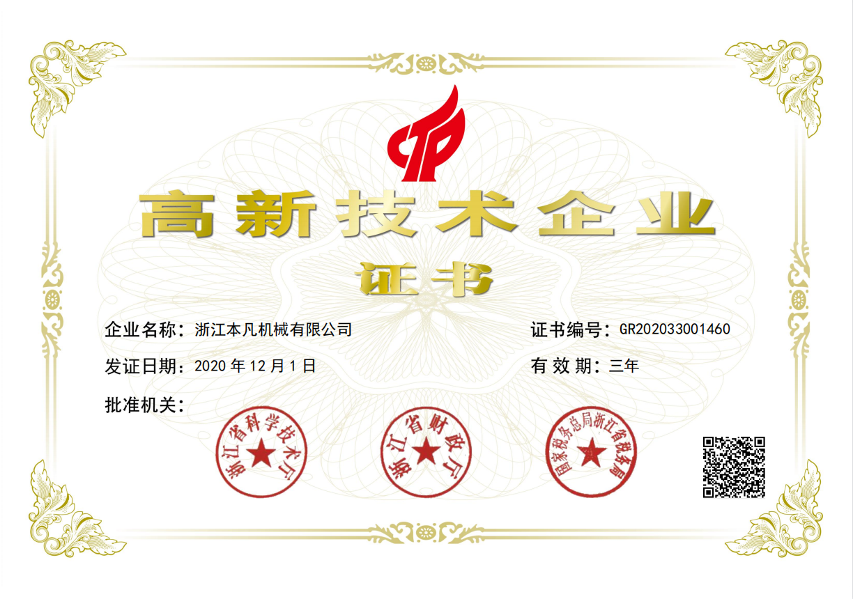 首页- 南宫NG28国际集团官方网站